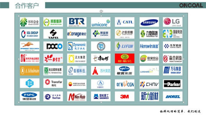 細沙氣力輸送系統