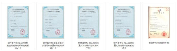 真空上料系統相關專利