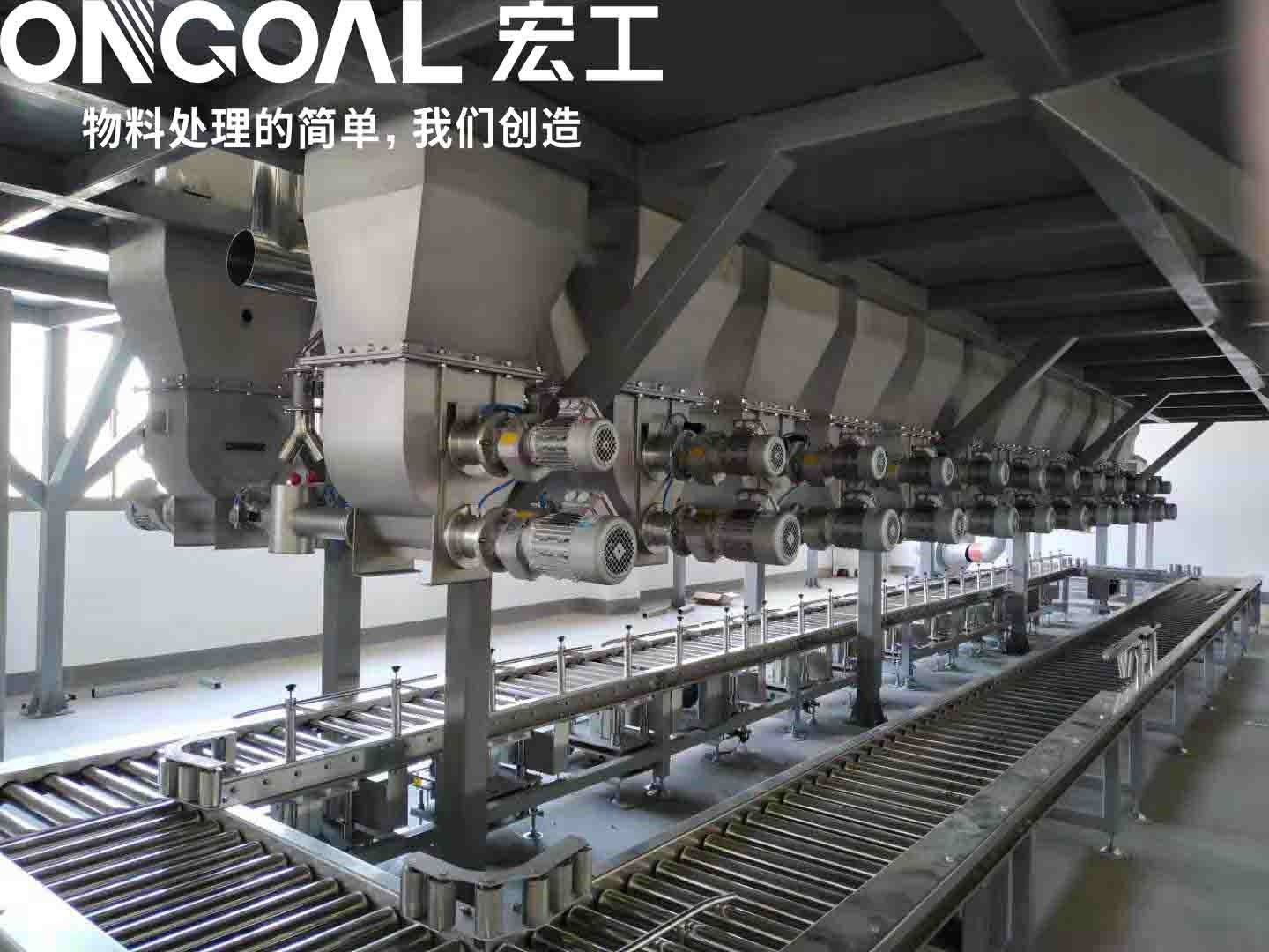 自動(dòng)稱(chēng)重配料系統(tǒng)