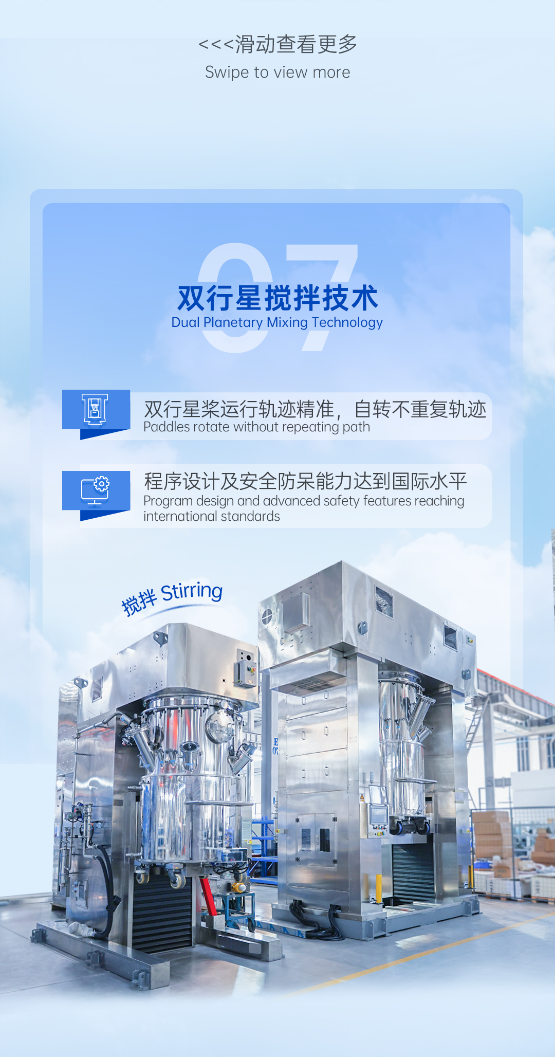 15周年技術長圖文_07