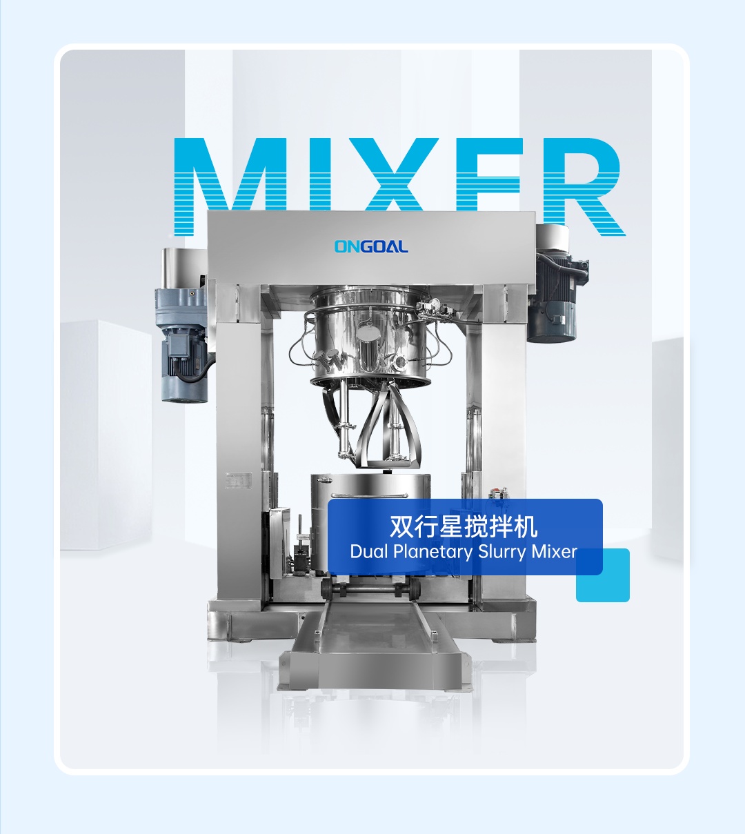 15周年司慶日8-14設(shè)備輪播圖1