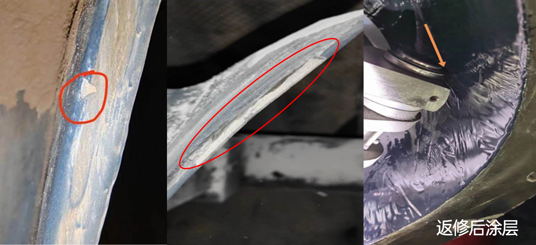 犁刀頭2 犁刀頭2