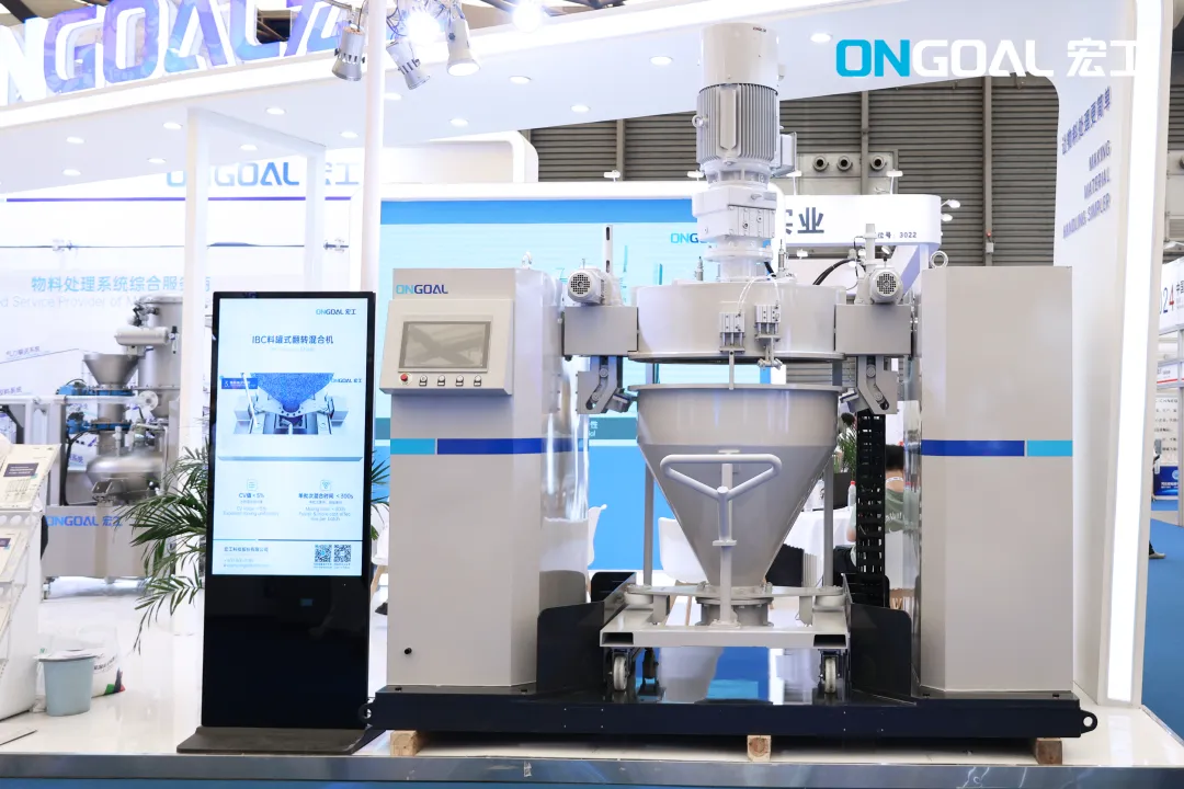 企業微信截圖_17231845772558