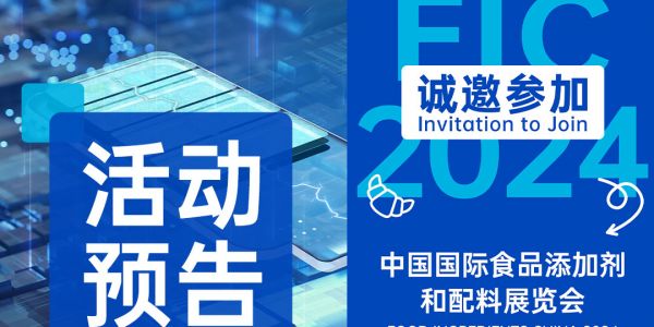 活動(dòng)速遞丨宏工科技發(fā)聲美國(guó)奧蘭多國(guó)際電池峰會(huì)：賦能鋰電循環(huán)未來(lái)