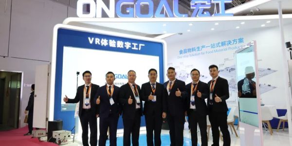 活動(dòng)速遞丨「看」見美味生產(chǎn)的全過(guò)程！宏工科技FIC2024一鍵回顧