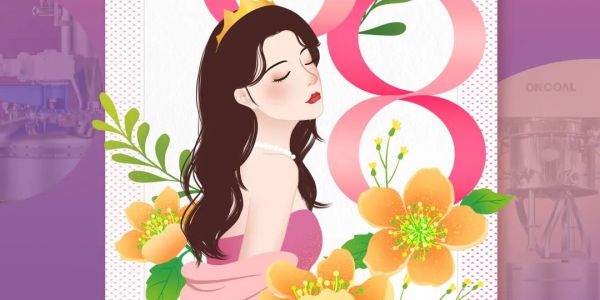 國際婦女節，宏工科技誠邀您共同致敬“她力量”！