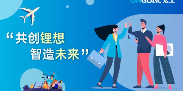 宏工科技2023校園招聘9月雙選會(huì)行程揭曉！
