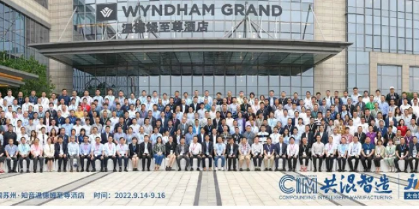 共混智造丨橡塑共混不確定時(shí)代，宏工的智能制造新思路