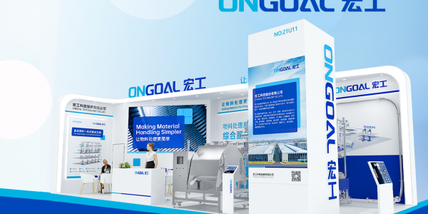 活動(dòng)預(yù)告丨宏工科技邀您共聚FIC2023，打造多樣美味