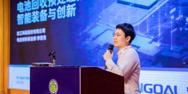 活動速遞丨電池回收預處理段智能裝備與創新