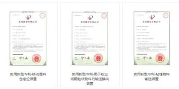 粉體自動配料系統